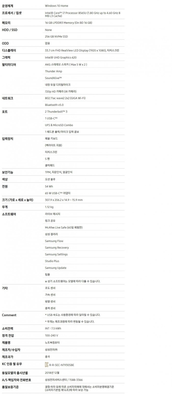 노트북 구매하려는데 조언부탁드립니다..