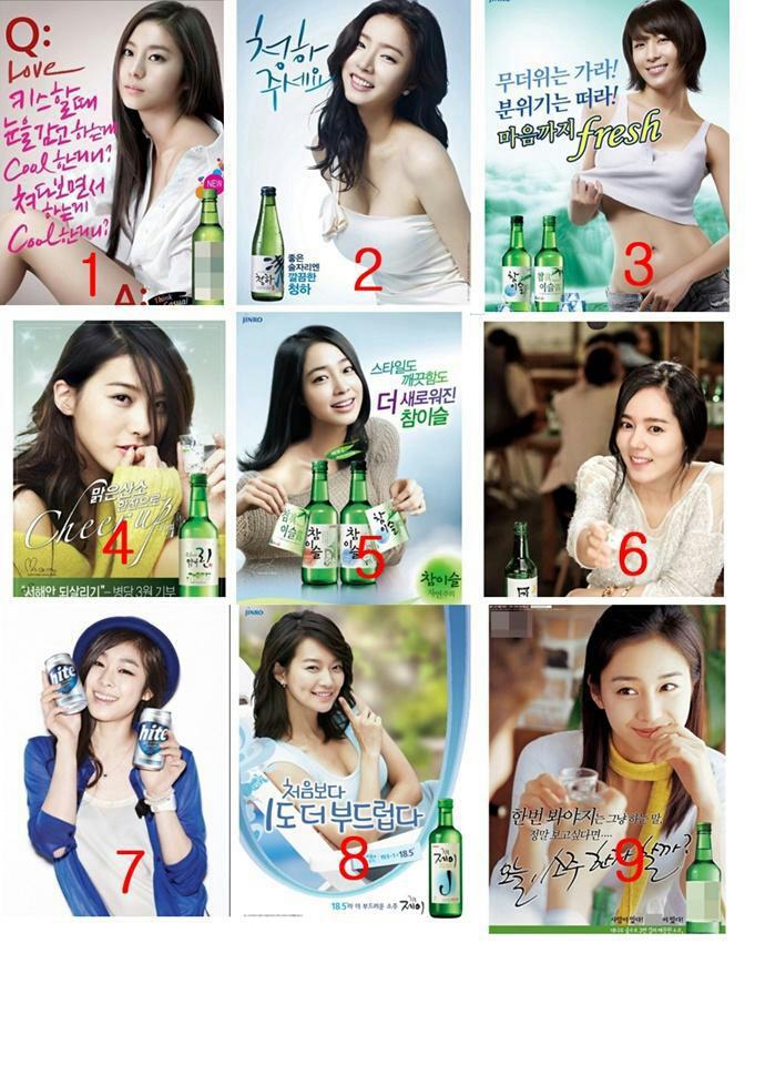 나랑 술한잔 할래?