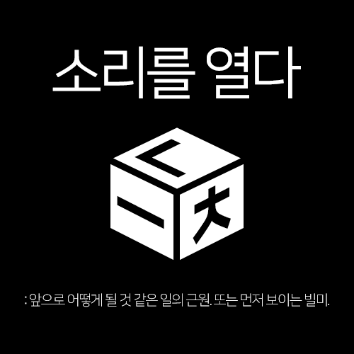 프로작 (대한민국의 록 밴드)