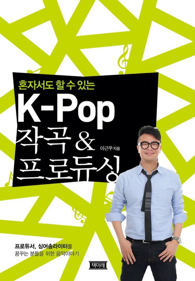 개인 레슨 모집합니다