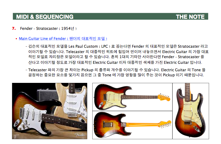 대한민국 대표 음악커뮤니티 큐오넷