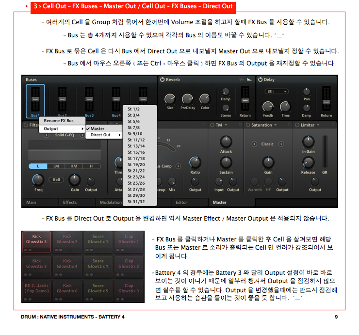 대한민국 대표 음악커뮤니티 큐오넷