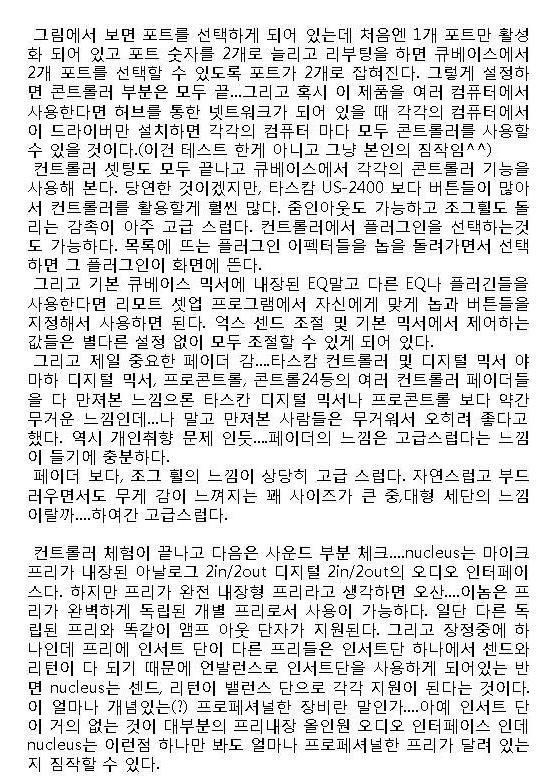 대한민국 대표 음악커뮤니티 큐오넷
