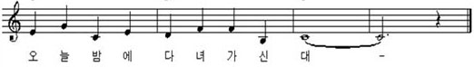 reharmony03.jpg