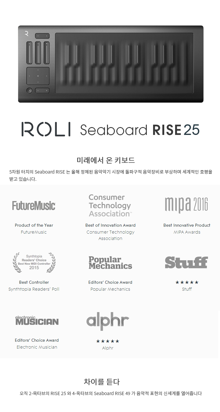 Roli 25 seaboard hotsell