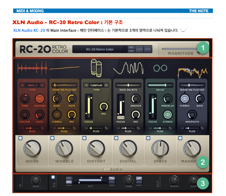 플러그인 심플 가이드 - XLN Audio : RC20 Retro Color ( XLN Audio - RC20 레트로 컬러 : Basic Guide )