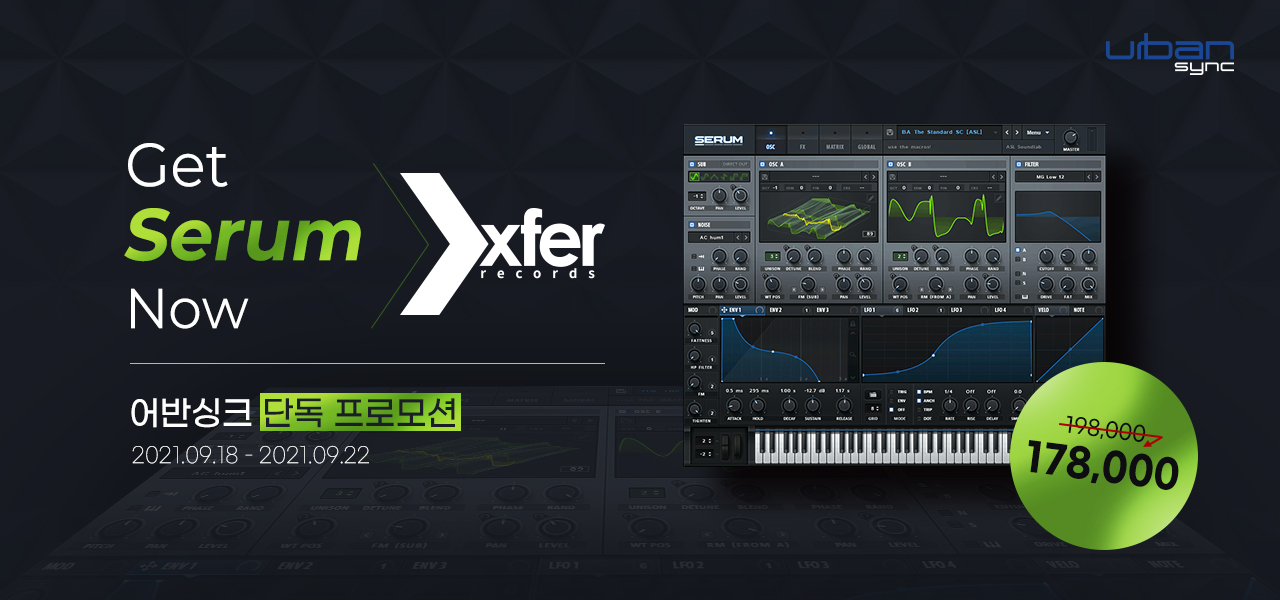 税込) 正規 Xfer SERUM アカウント譲渡 champs21.com