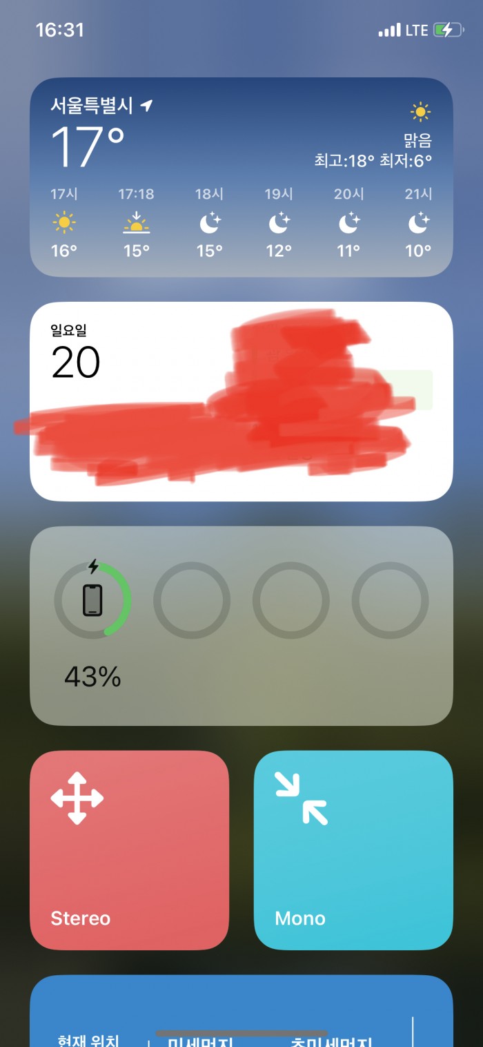 아이폰으로 모니터링 하시는 분들께 작은 팁 하나 공유해봅니다.