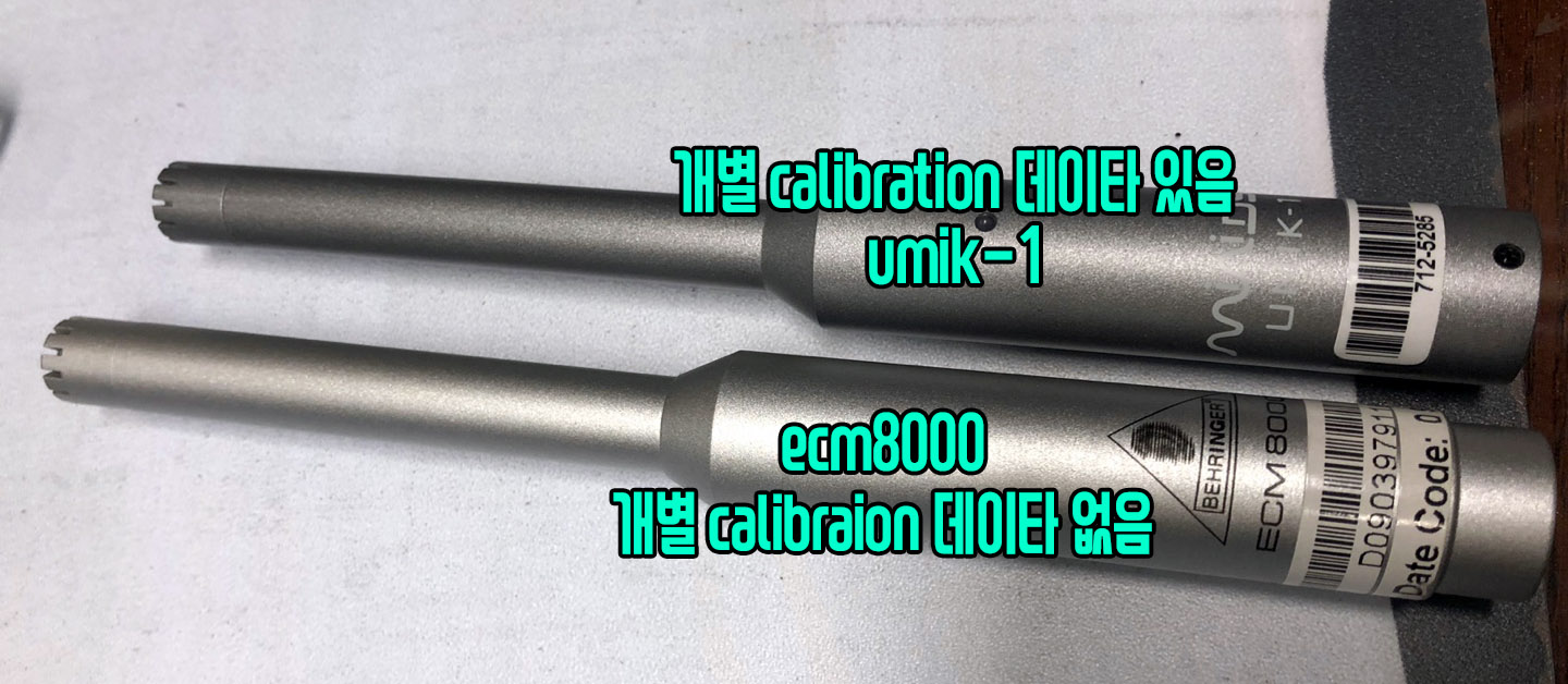 베링거 ecm8000 저렴한 측정용 마이크를 calibration 해보자