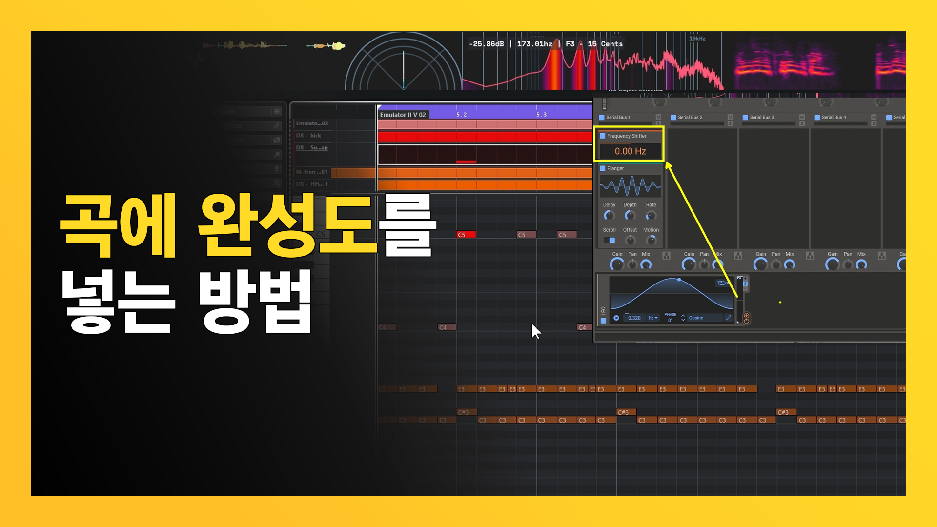 악기 선택 전 확인사항