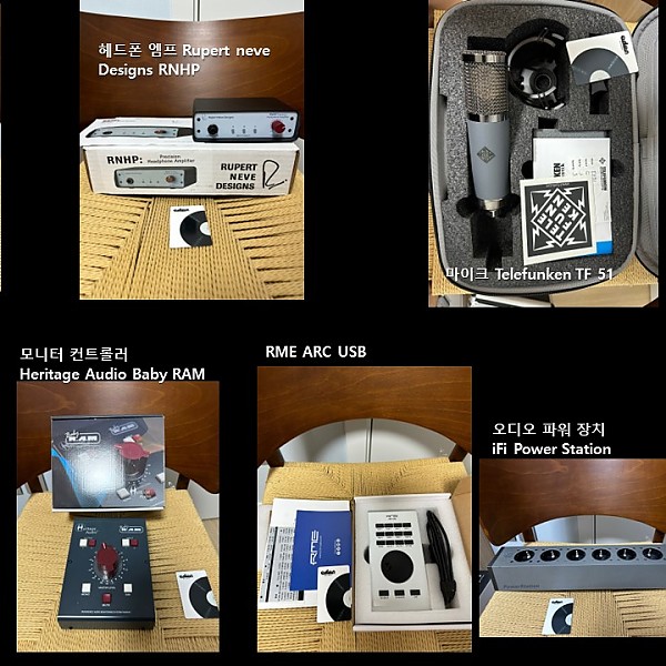 녹음 스튜디오 정리하며 녹음 장비들 판매 합니다.
