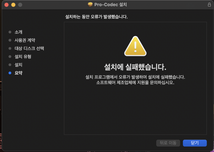 m1 pro logic 사용중입니다.