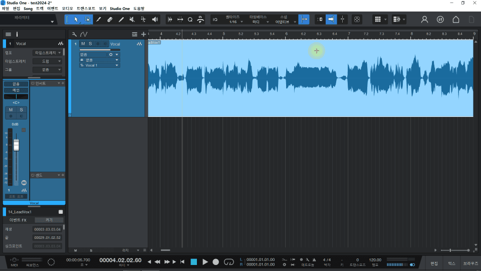 스튜디오원 프로(Studio One Pro) 7 리뷰