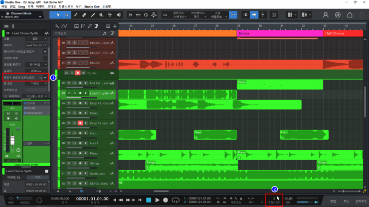 스튜디오원 프로(Studio One Pro) 7 리뷰