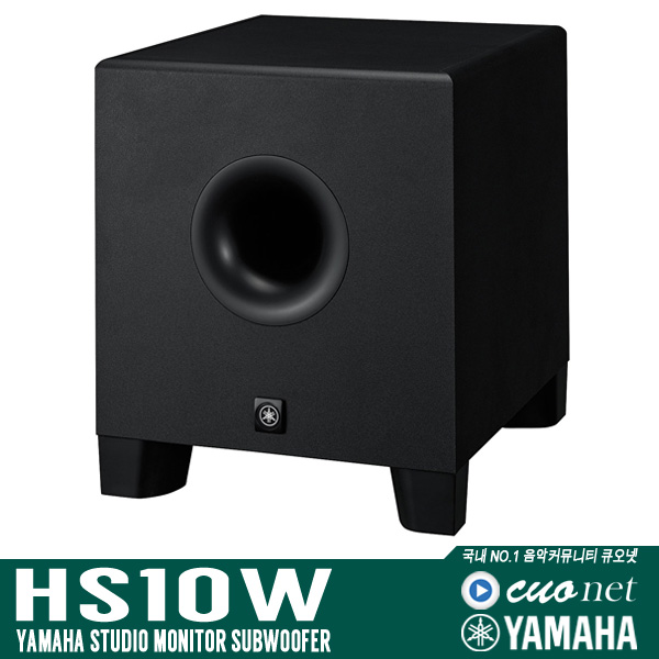 Hs10w sub sale